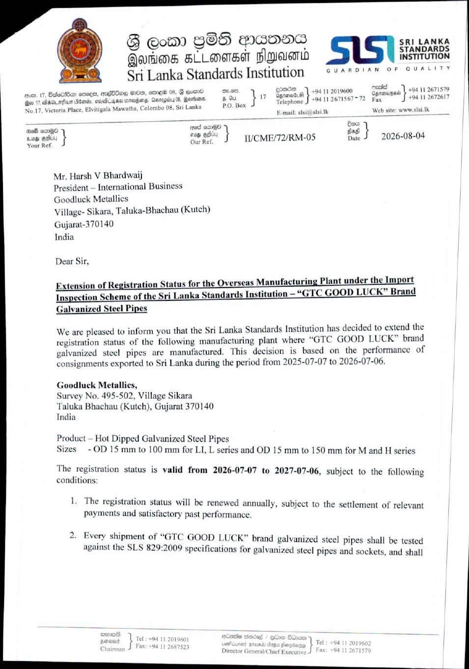 Sri Lanka Standards Institution Registration Extension